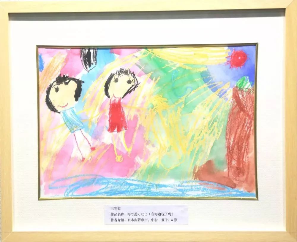 第六届友城绘国际青少年绘画展,第五届友城绘国际青少年绘画展