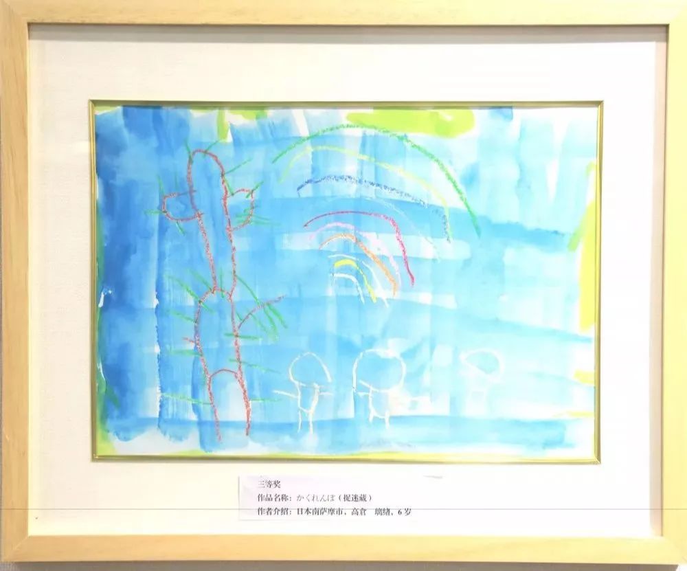 第六届友城绘国际青少年绘画展,第五届友城绘国际青少年绘画展