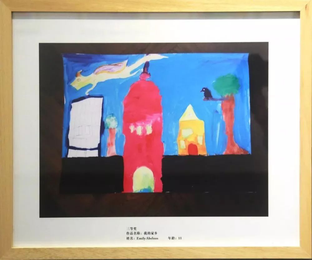 第六届友城绘国际青少年绘画展,第五届友城绘国际青少年绘画展