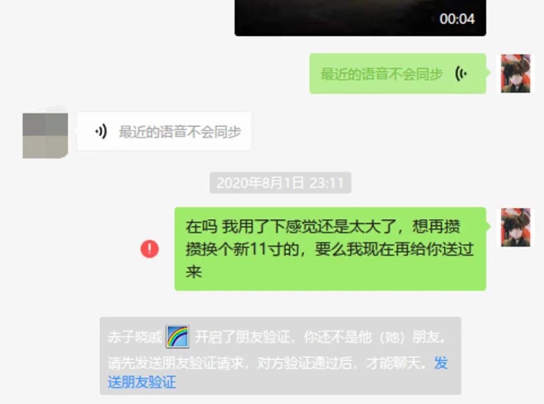 各版本二手ipad区别,买二手ipad的坑有哪些