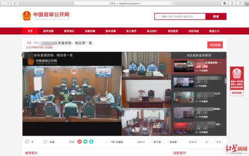 留学生带行李回国被判死刑,留学生带化妆品怎么处罚