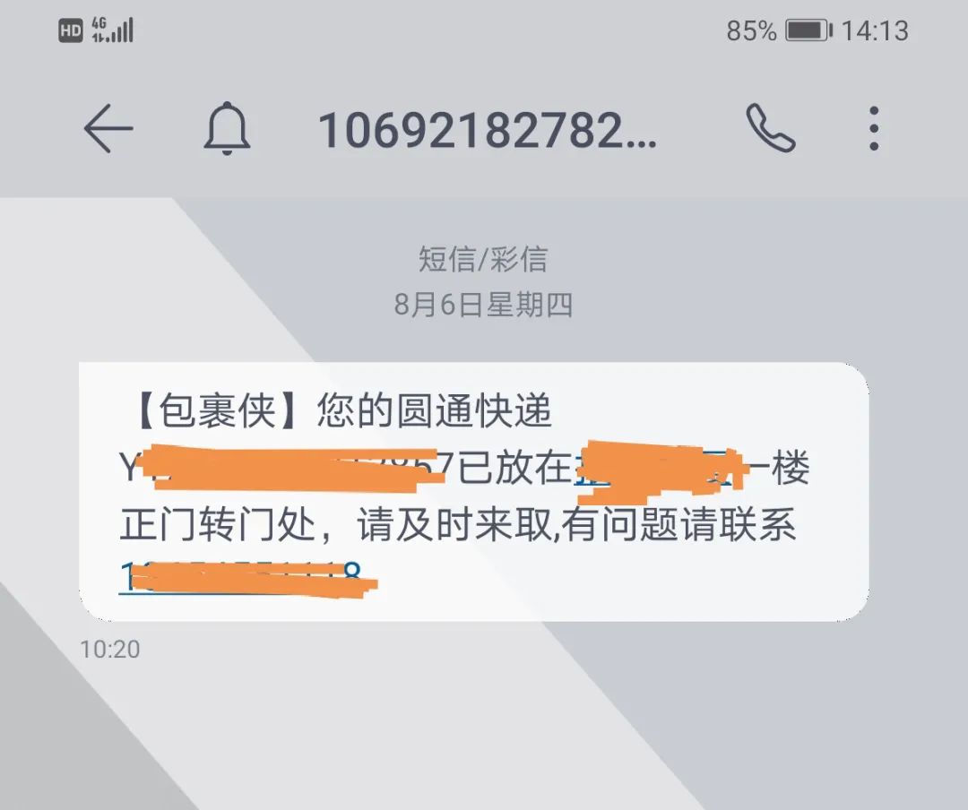 可以打12305投诉丰巢吗,打12305投诉丰巢可以吗