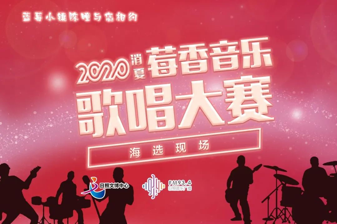 沙滩狂欢派对门票,沙滩狂欢