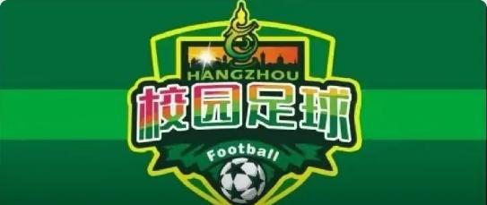 全市唯一！拱墅这所学校全部球队挺进八强！