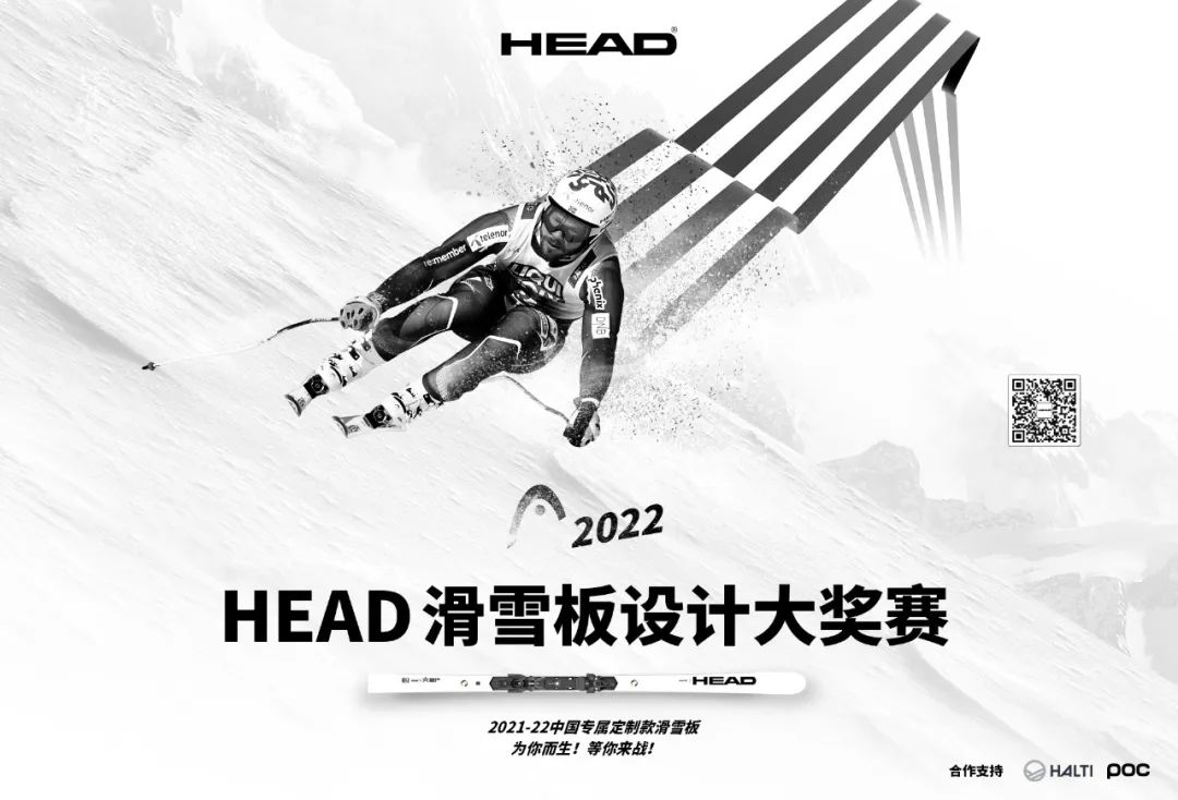 head雪板型号,23-24head限量雪板