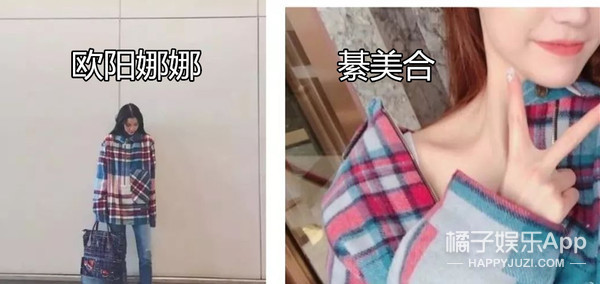 最大牌女团？赌王女儿集合三大豪门千金跳女团舞，这学历身价酸了