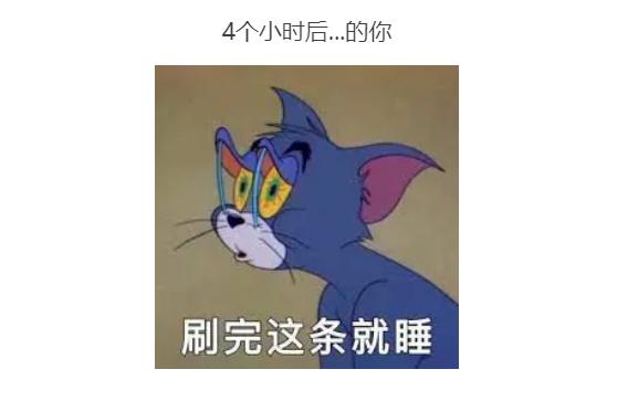 秘籍|夏季夜生活主角掰头，赌Ta稳赢