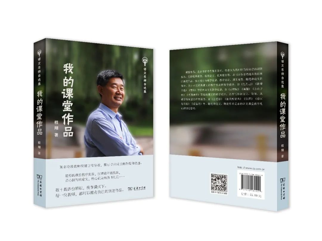 中学语文教师教学技能,怎样学好训诂学