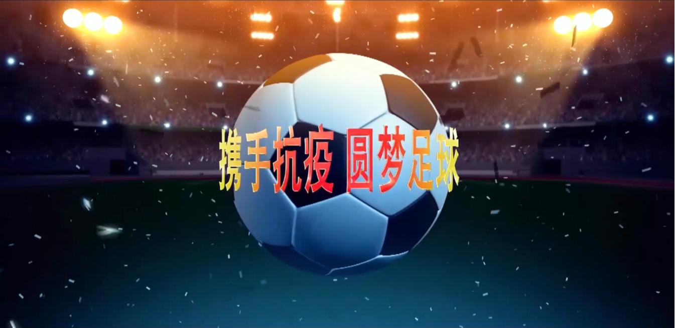 暖！菲律宾老卢、德国周英雄“视”说在宿战“疫”