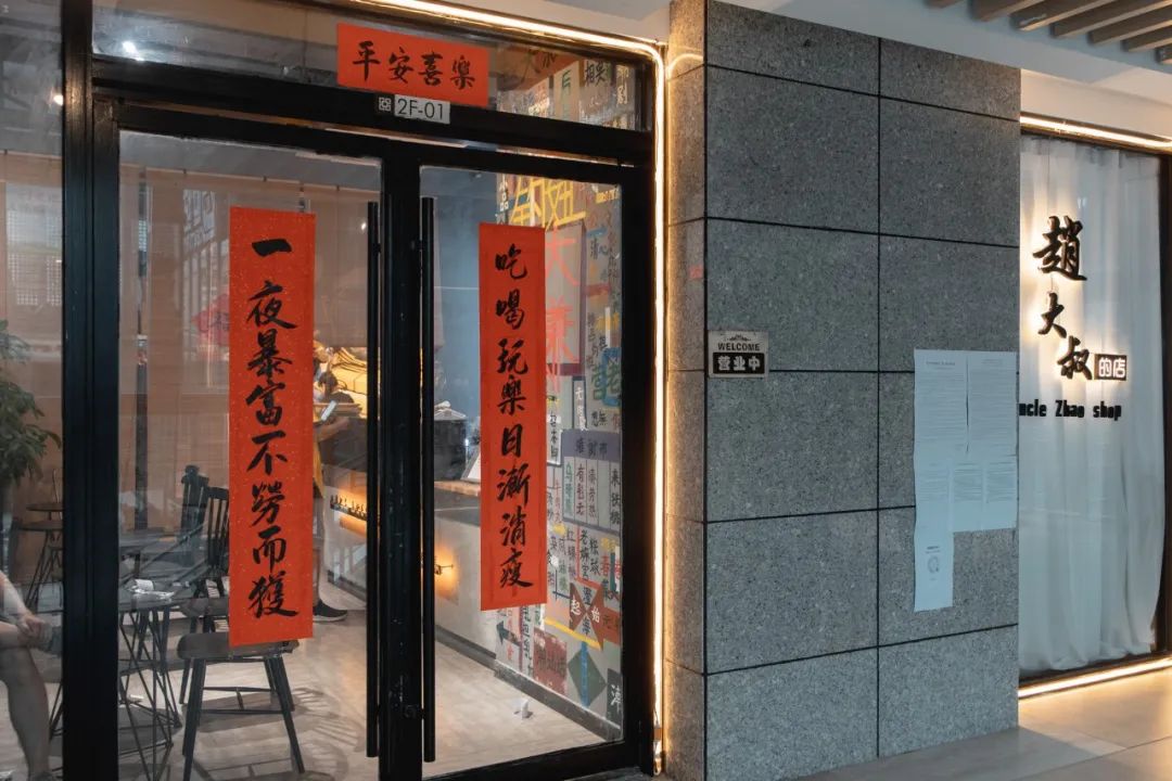 下一站曹杨路,下一站杨枝甘露是几克