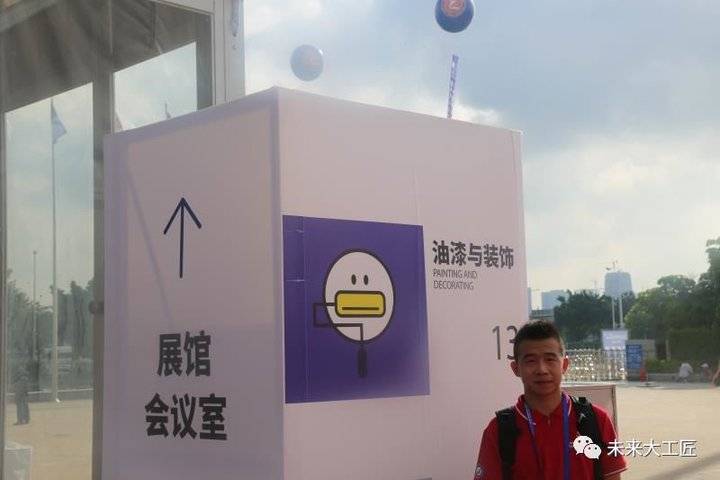 壹技之长丨孟海洋：曾因备赛累到流鼻血，不到一年练成刷漆大拿