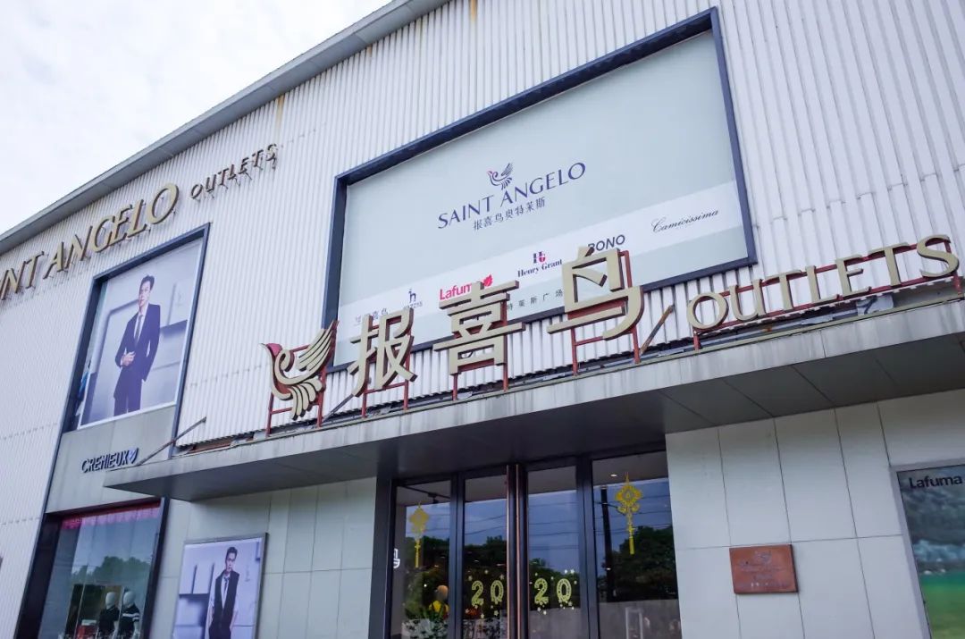 别等双十一了，最低一折的松江“宝藏”工厂店逛起来！