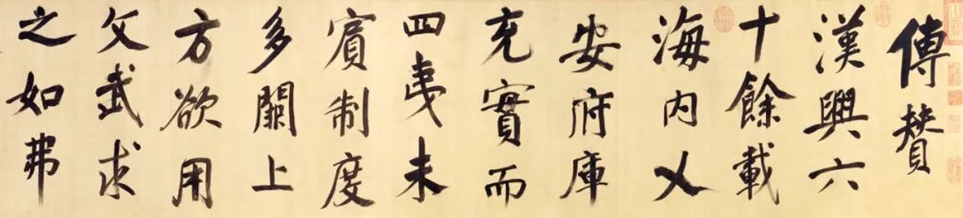 董其昌书画合璧山水小景尺寸,董其昌真迹7300万