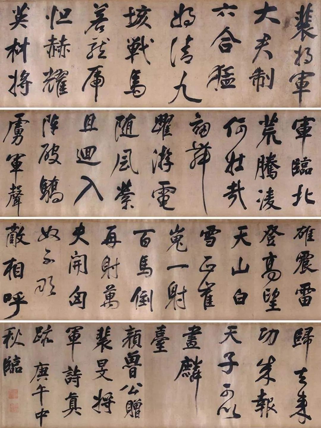 董其昌书画合璧山水小景尺寸,董其昌真迹7300万