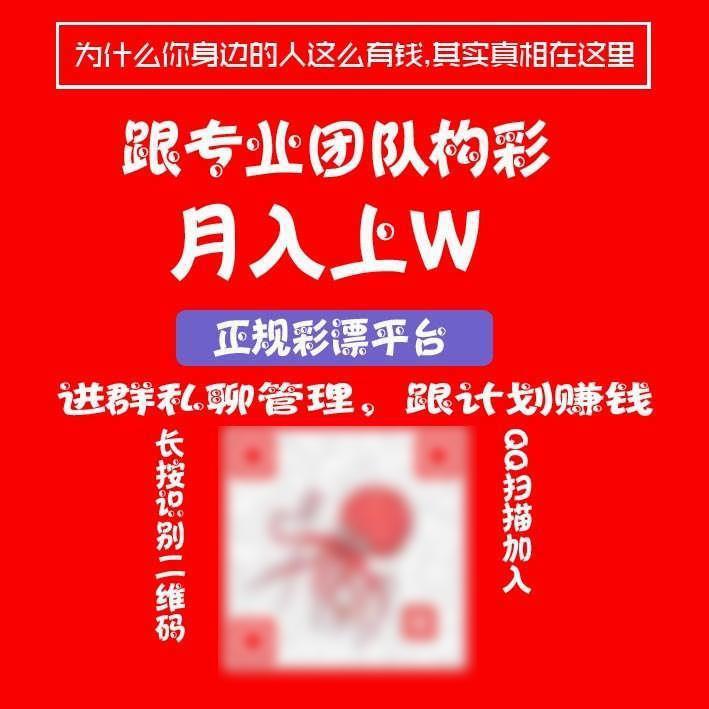 跟着老师翻倍买彩票,跟着买彩票