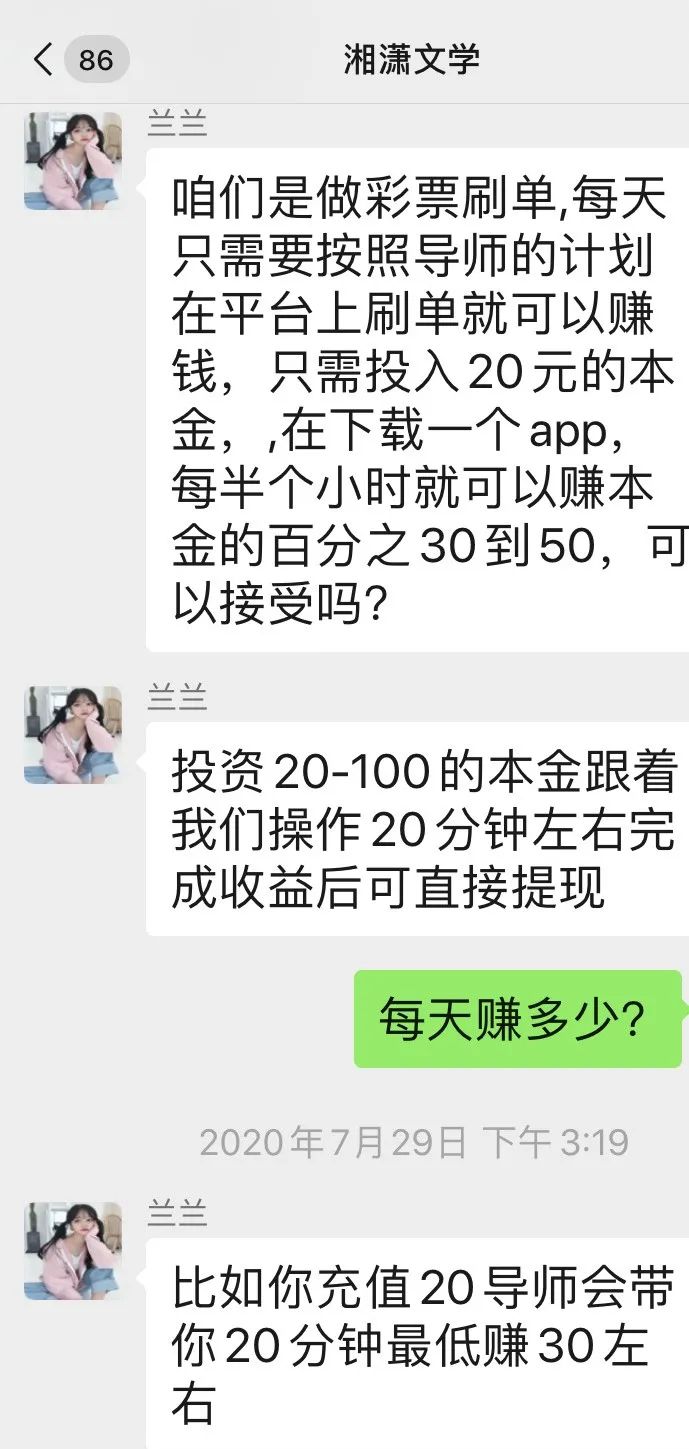 跟着老师翻倍买彩票,跟着买彩票