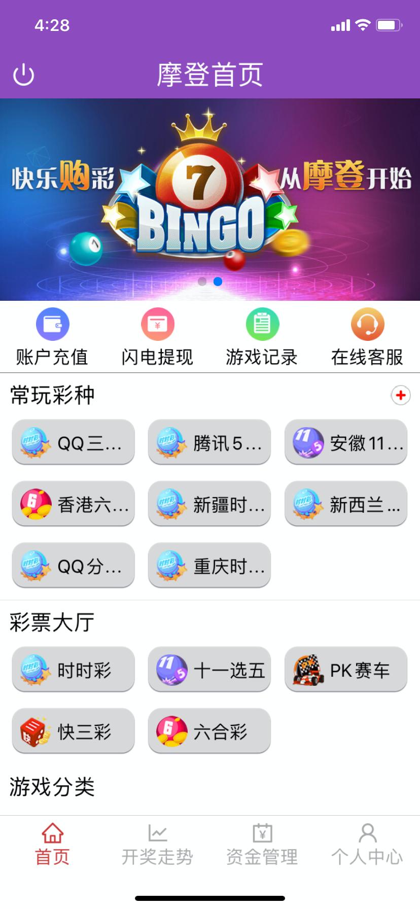 跟着老师翻倍买彩票,跟着买彩票