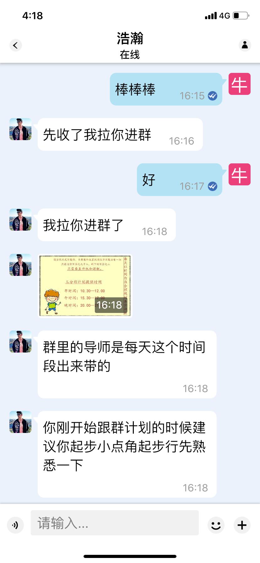 跟着老师翻倍买彩票,跟着买彩票