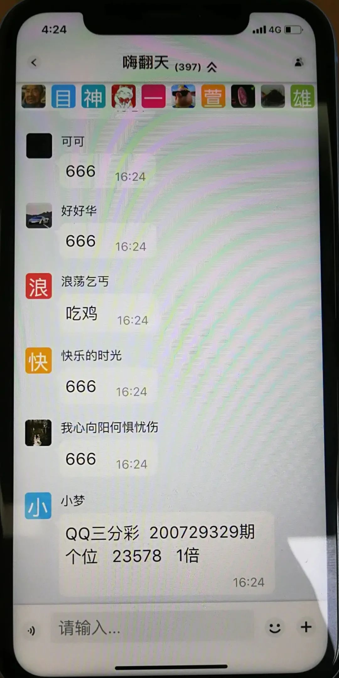 跟着老师翻倍买彩票,跟着买彩票