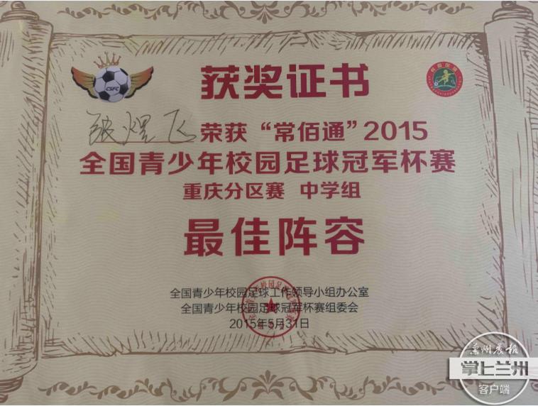 2019年兰州被清华录取多少人,2021甘肃省被清华北大录取的学生