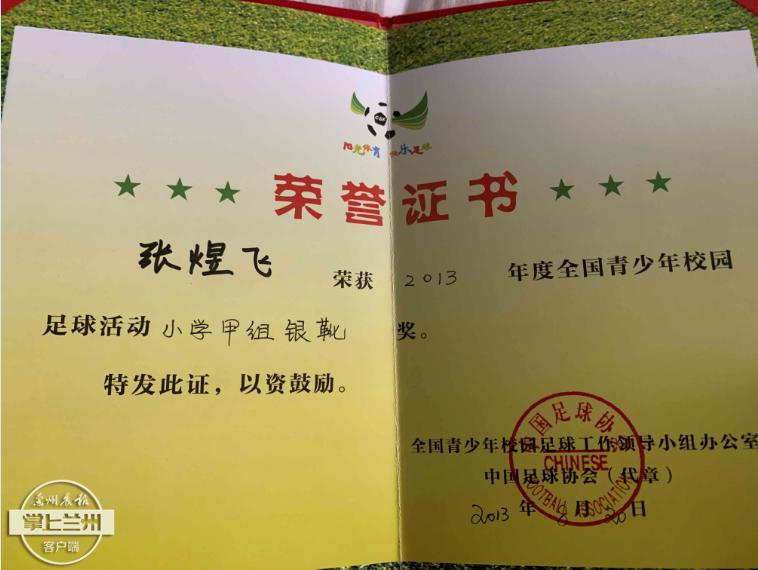 2019年兰州被清华录取多少人,2021甘肃省被清华北大录取的学生