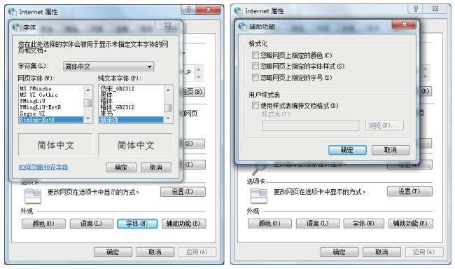 浏览器网络安全等级设置,网络安全宣传黑板布置