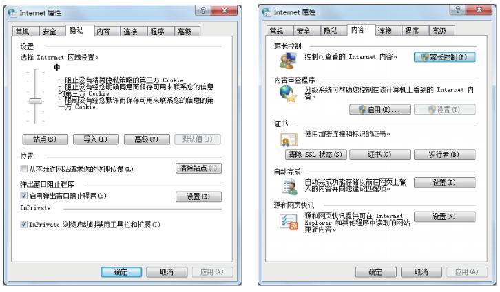 浏览器网络安全等级设置,网络安全宣传黑板布置