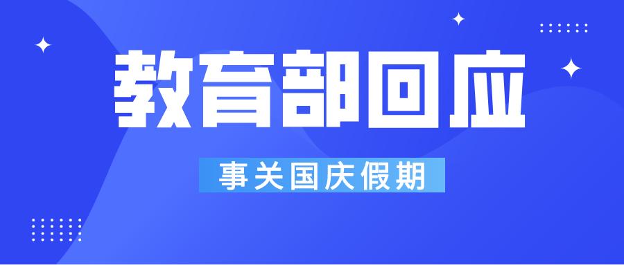 我市10名球员入选四川省青少年校园足球（小学男子甲组）最佳阵容