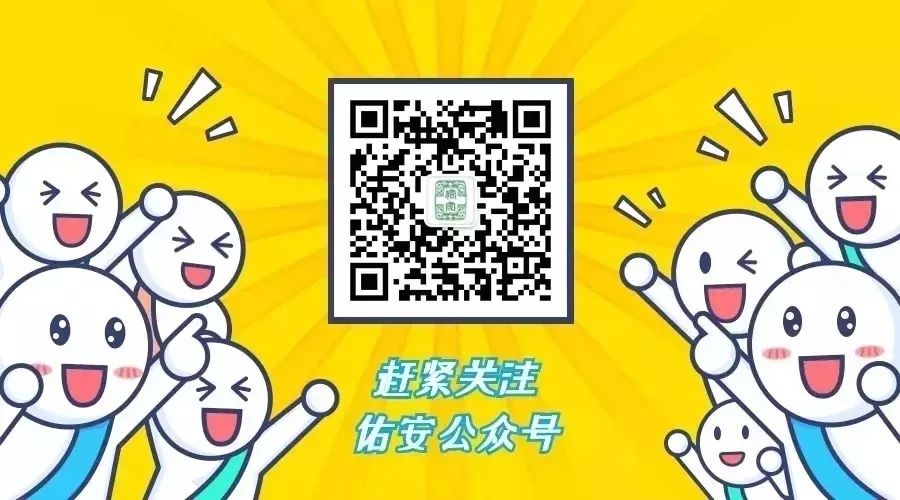 佑安急救,佑安肝移植康复病人