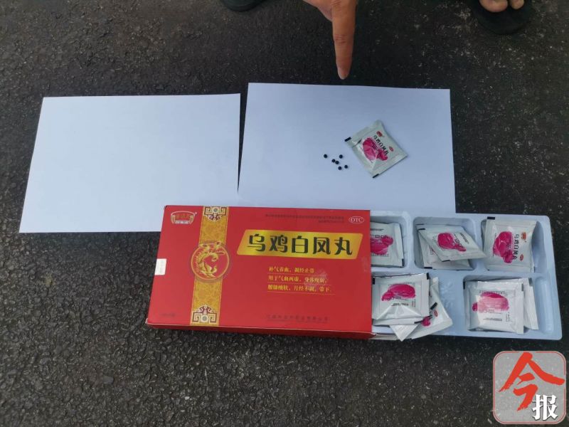 这伙人出现在柳州多个菜市，用”神丹“骗钱，其实这些”神丹“都是……