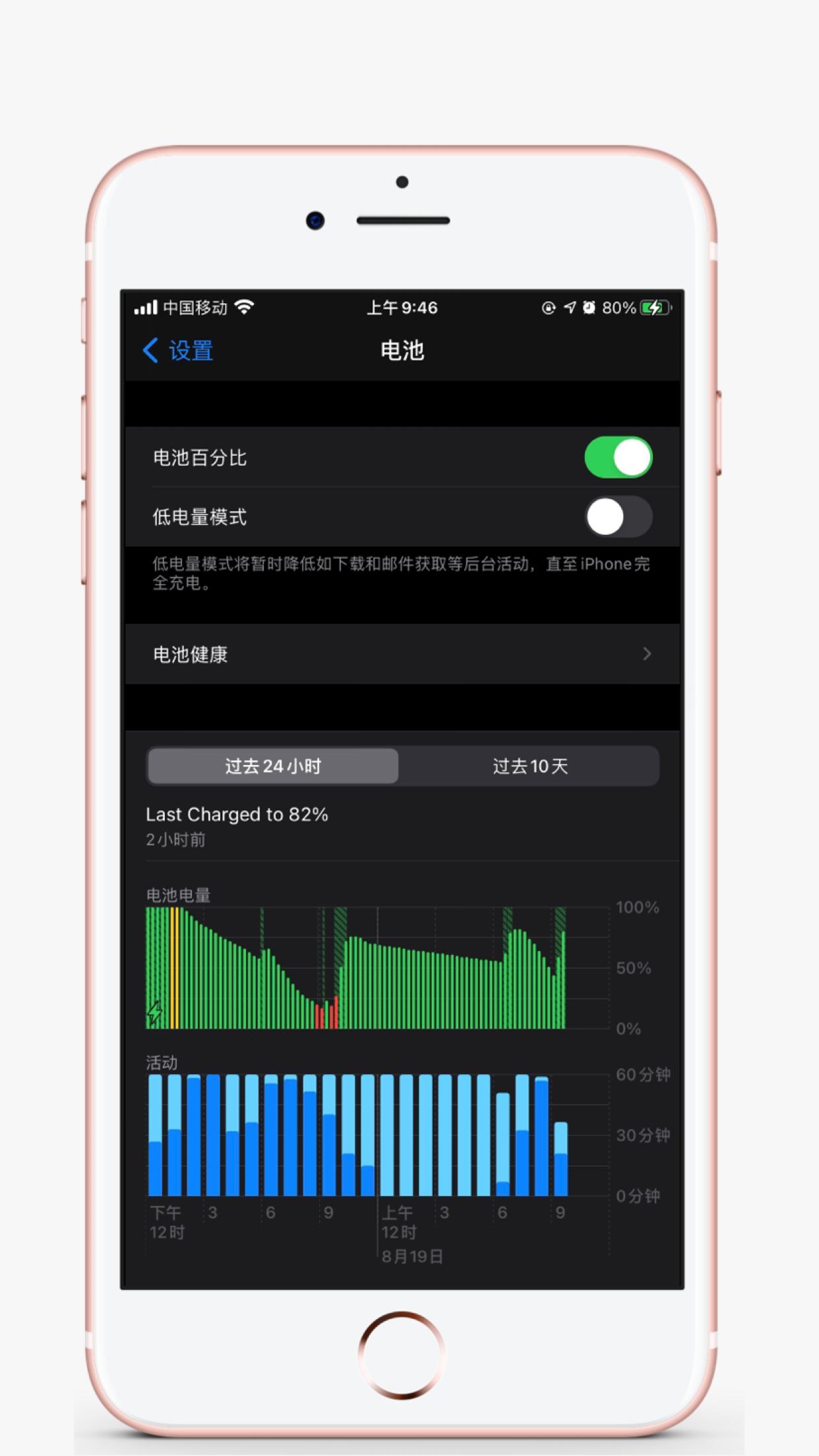 ipad更新ios17闪退,ipadosdeveloperbeta