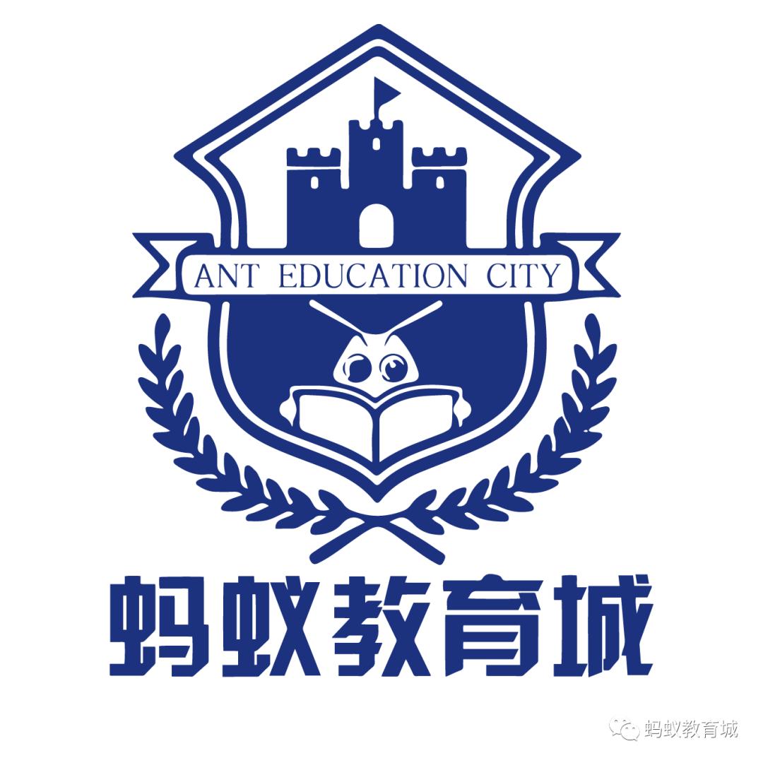 松江蚂蚁教育城二期开始招商，做教育的老板可以了解一下