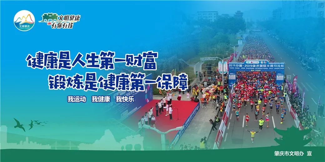 肇庆新区体育中心足球场,广东业余足球标准足球场比赛