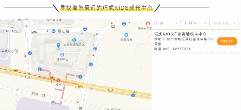 早教机构破产5折退款,早教机构最近倒闭比例