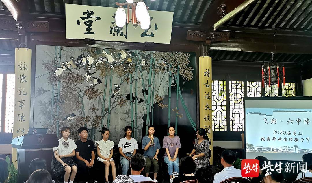 苏州六中艺术类,苏州六中艺术