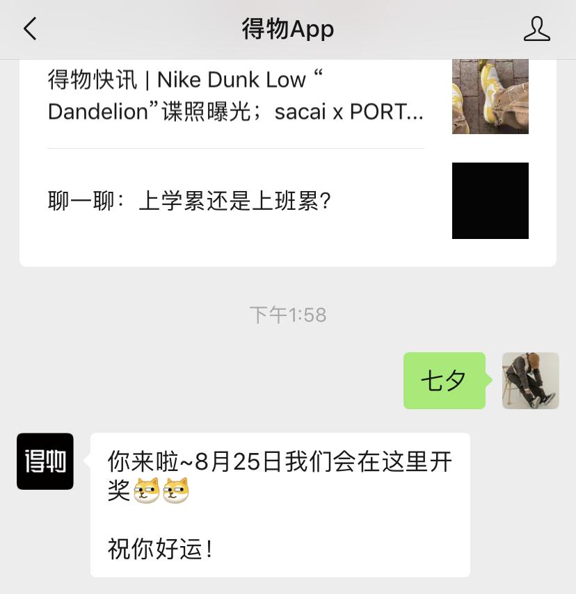 怎么让女朋友送情人节礼物,怎么让女朋友给买七夕礼物