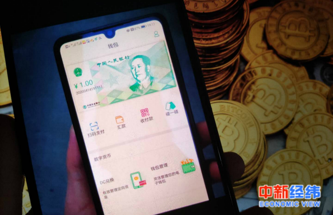 数字人民币app将便利哪些场景,数字人民币app可以大额转账吗