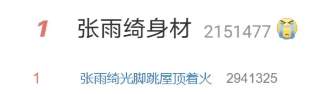 张雨绮光脚跳舞是哪一期,张雨绮光脚跳舞哪一期