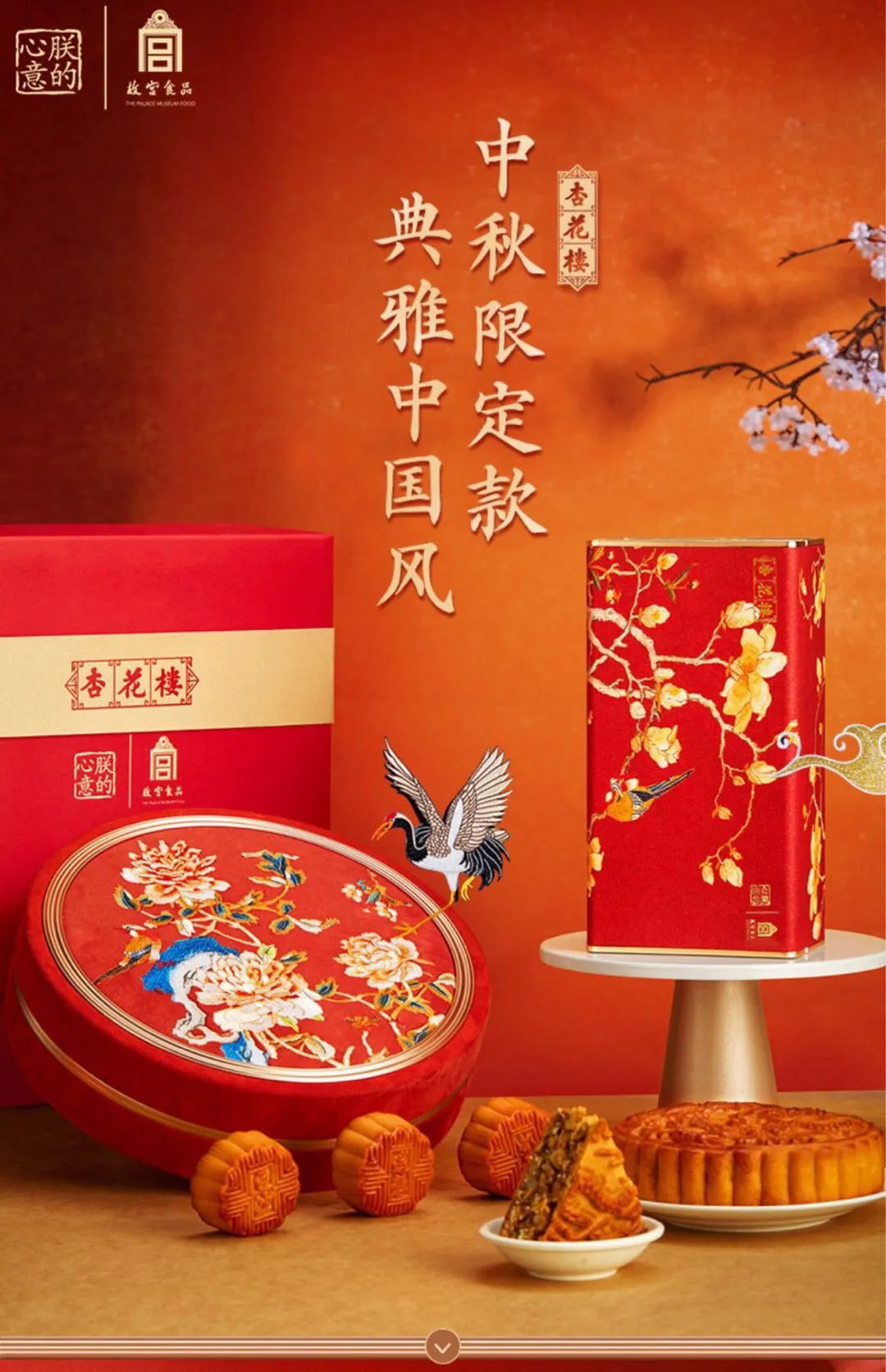 今年吃的第一口月饼,今年的第一口月饼