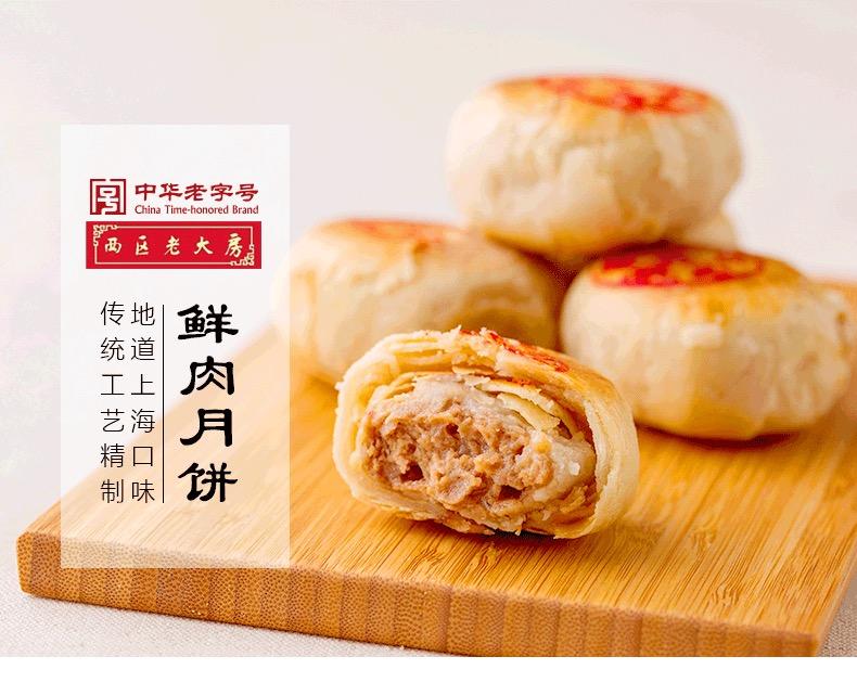 今年吃的第一口月饼,今年的第一口月饼