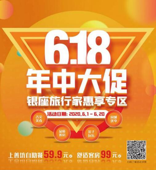 银座酒店集团着火发布会,银座佳驿酒店火灾