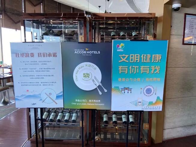 银座酒店集团着火发布会,银座佳驿酒店火灾