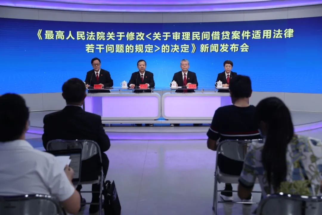 最高法关于民间借贷的若干规定,最高法有关民间借贷的最新规定