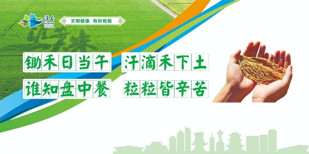 2021淮安第37届市运动会,2023淮安运动会开幕式