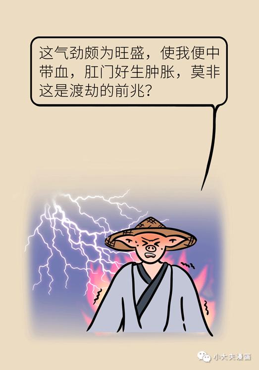 局部出血怎么治,局部出血怎么处理