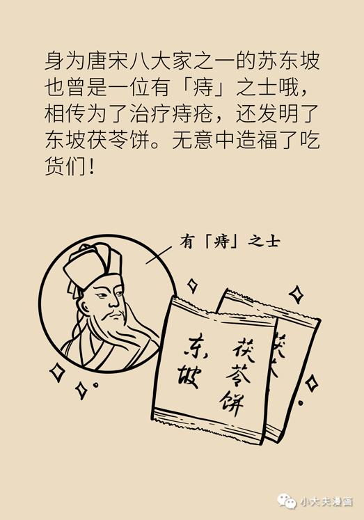 局部出血怎么治,局部出血怎么处理