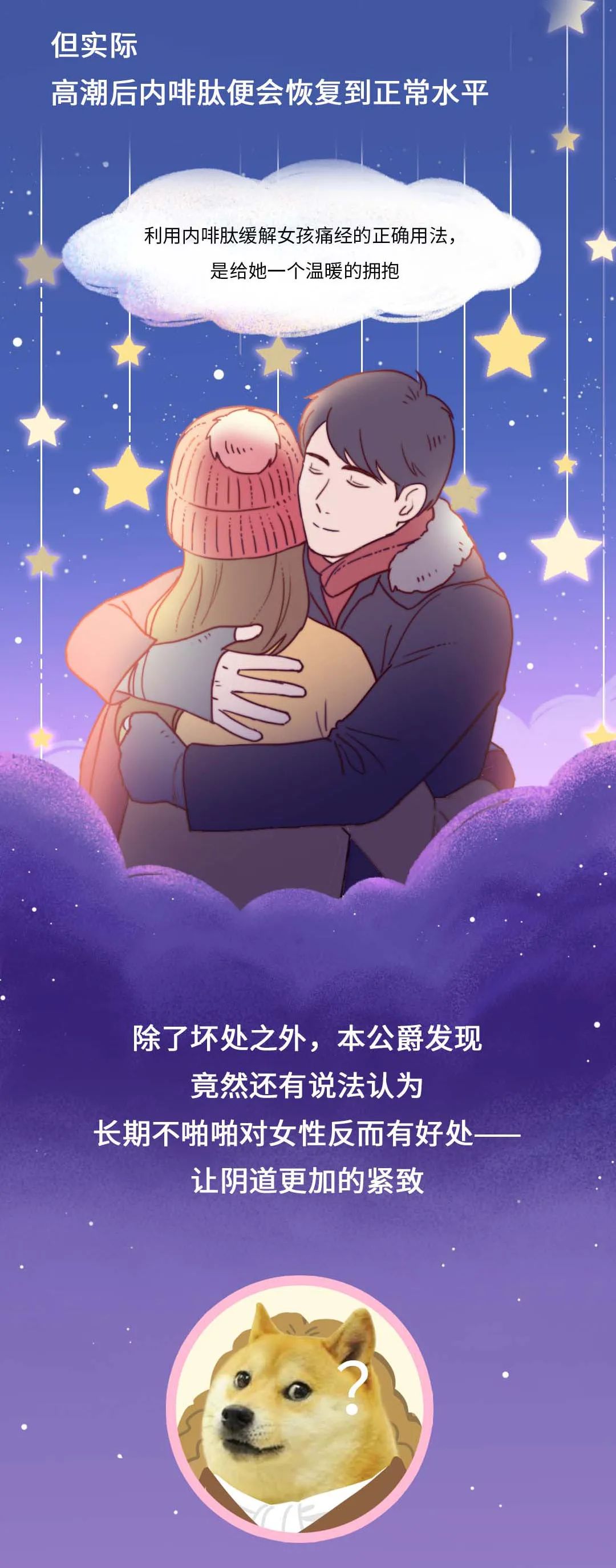 漫画科普事物,漫画科普记忆