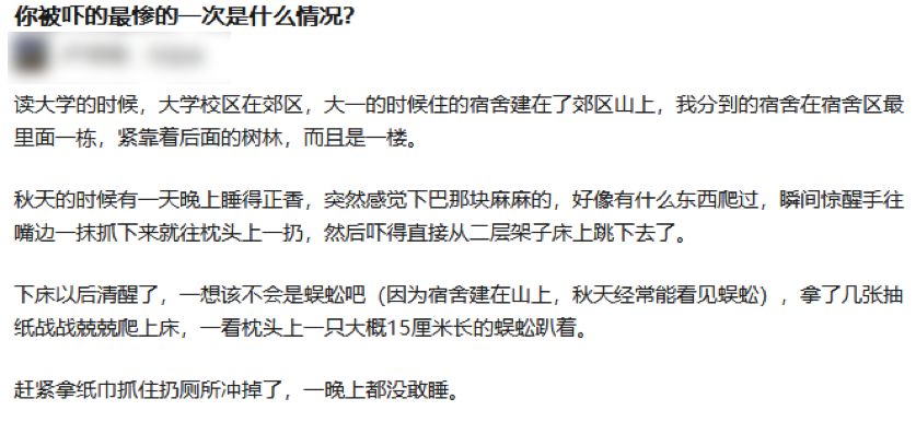 现实中的山顶洞人,中国大学生为什么混日子