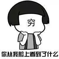 现实中的山顶洞人,中国大学生为什么混日子