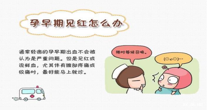 如何解决怀孕反应,如何应对怀孕